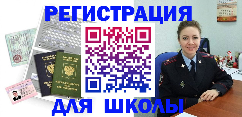 временная регистрация 2025 в Чистополье