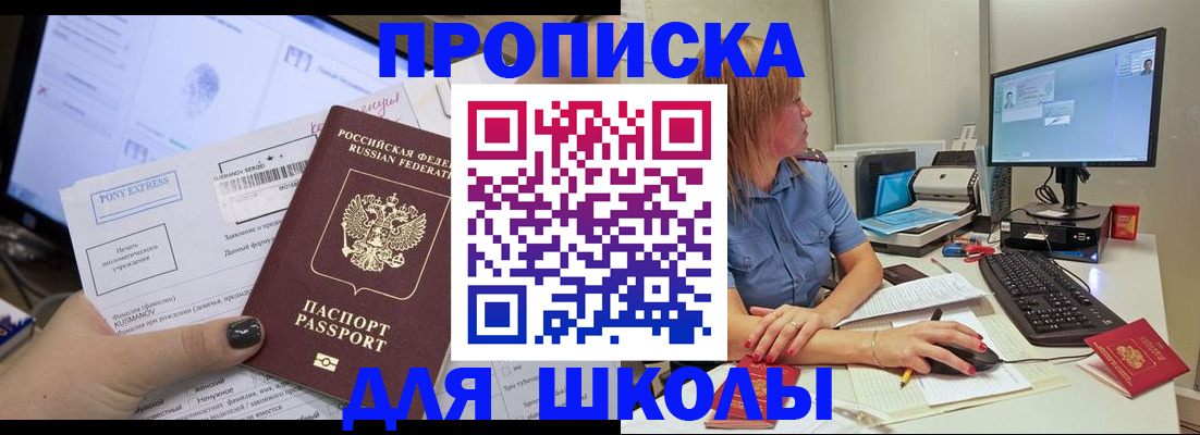 временная регистрация поиск в Чистополье